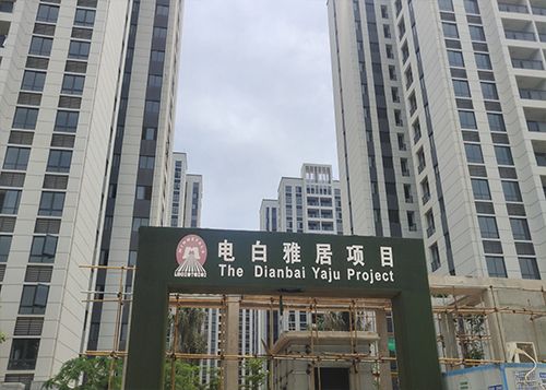 石膏線八萬五千米項目
